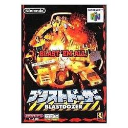 ブラストドーザー