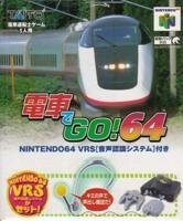 電車でGO!64【VRS同梱】