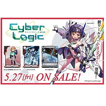 ラクエンロジック トライアルデッキ Cyber Logic (L&L-TD02)