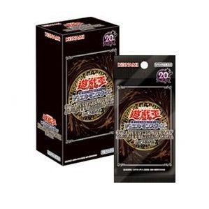 遊戯王 20th ANNIVERSARY PACK 1st WAVE