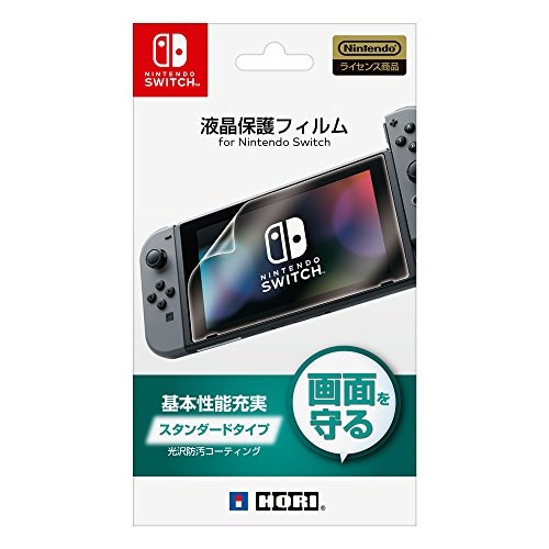 液晶保護フィルム for Nintendo Switch