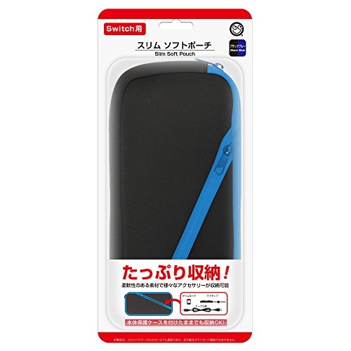 スリムソフトポーチ(ブラックブルー) 【Switch用】