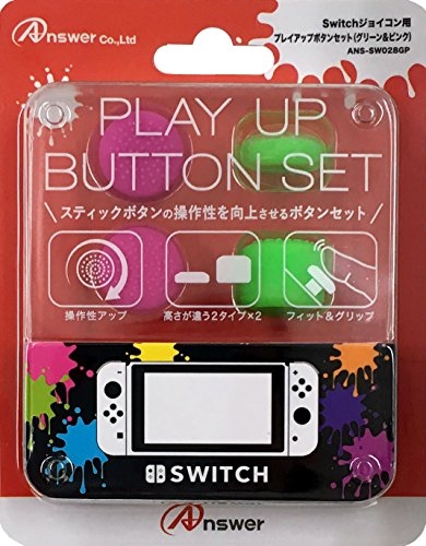 Switchジョイコン用プレイアップボタンセット(グリーン&ピンク)