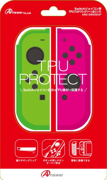 Switchジョイコン用 TPUプロテクト (グリーン&ピンク)
