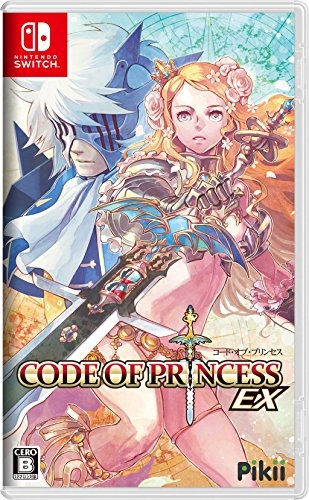 Code of Princess EX