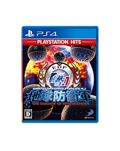 【BEST】地球防衛軍4.1 THE SHADOW OF NEW DESPAIR PlayStation Hits