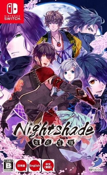 Nightshade / 百花百狼