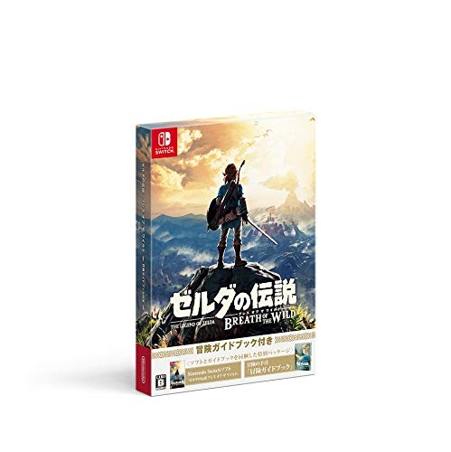 ゼルダの伝説 ブレス オブ ザ ワイルド ～冒険ガイドブック付き～