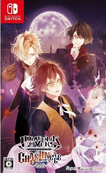 DIABOLIK LOVERS CHAOS LINEAGE