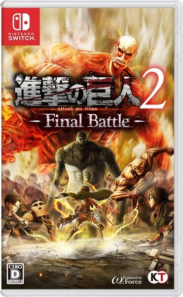 進撃の巨人2 -Final Battle- [Switch版]