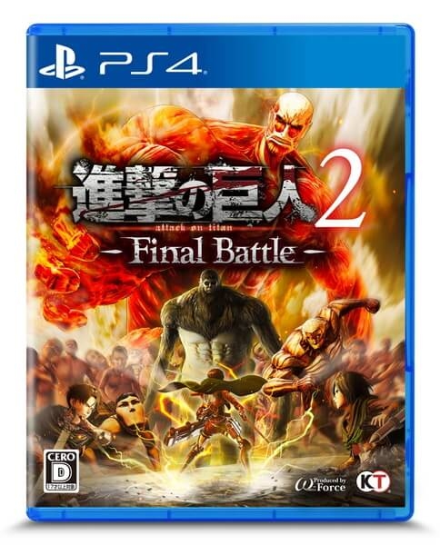 進撃の巨人2-Final Battle- [PS4版]