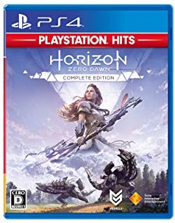 【BEST】Horizon Zero Dawn Complete Edition PlayStation Hits