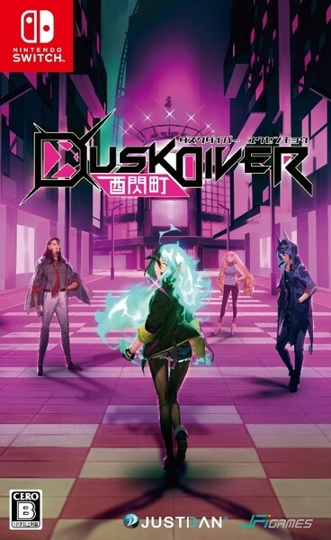 【通】Dusk Diver 酉閃町 -ダスクダイバー ユウセンチョウ-