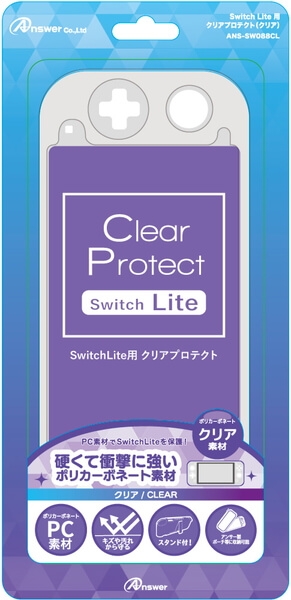 Switch Lite用 クリアプロテクト(クリア)