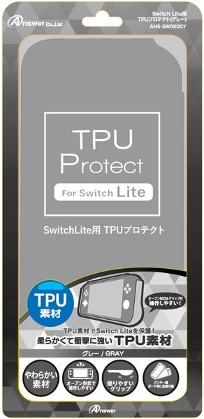 Switch Lite用 TPUプロテクト (グレー)