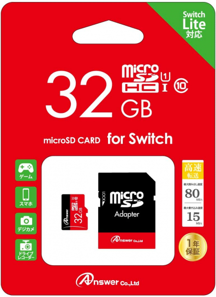 MicroSDHC 32GB (SDカードアダプター付き)