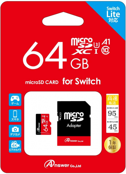 MicroSDHC 64GB (SDカードアダプター付き)