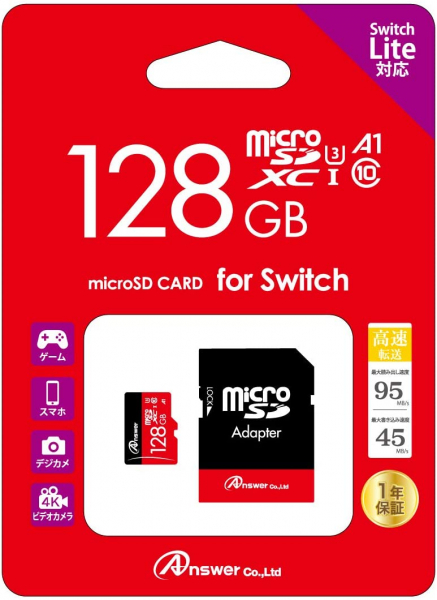 MicroSDHC 128GB (SDカードアダプター付き)