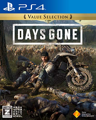 【BEST】Days Gone Value Selection