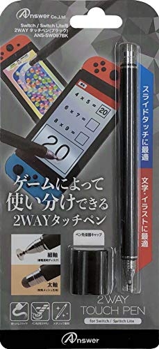 Switch/Switch Lite用2WAYタッチペン (ブラック)