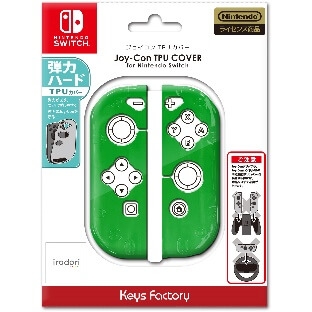 Joy-Con TPU COVER for Nintendo Switch　グリーン