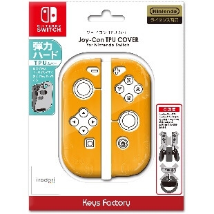 Joy-Con TPU COVER for Nintendo Switch　オレンジ