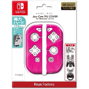 Joy-Con TPU COVER for Nintendo Switch　ピンク