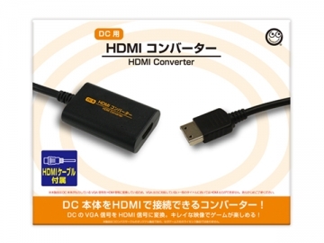 【DC用】 HDMIコンバーター