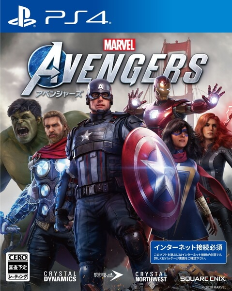 Marvel's Avengers(アベンジャーズ)