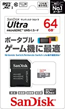 SanDisk ウルトラ microSDHC UHS-Iカード 64GB