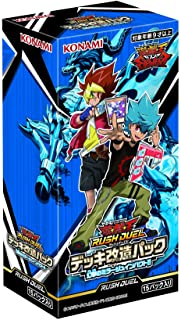 遊戯王RD デッキ改造パック 幻撃のミラージュインパクト