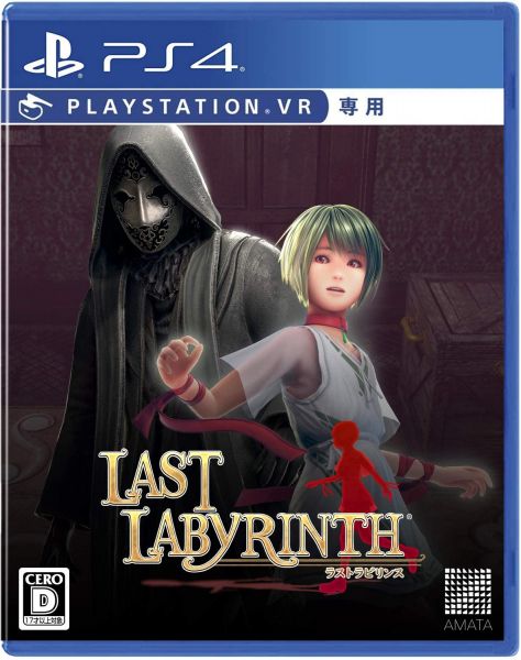 【通】Last Labyrinth (VR専用)