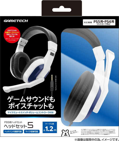 PS5用ヘッドセット5　ホワイト／ブルー
