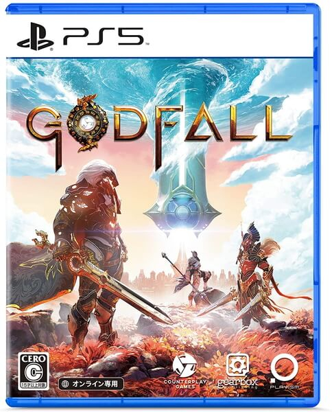 Godfall(ゴッドフォール)