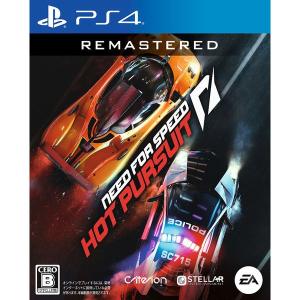 Need for Speed:Hot Pursuit Remastered [PS4版]