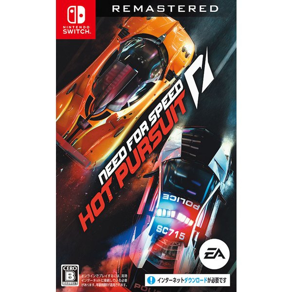 Need for Speed:Hot Pursuit Remastered [Switch版]