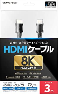 HDMIケーブル5(3m)