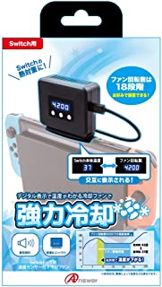 Switchドック用　温度センサー付き冷却ファン