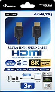 プレイステーション5用 8K対応 ULTRA HIGH　SPEED　HDMI　CABLE　3m