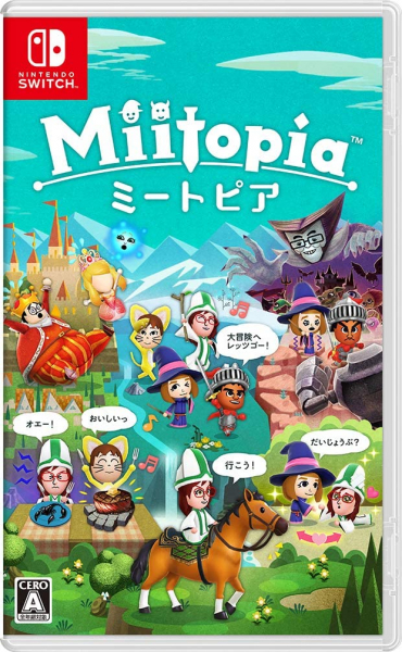 Miitopia (ミートピア)