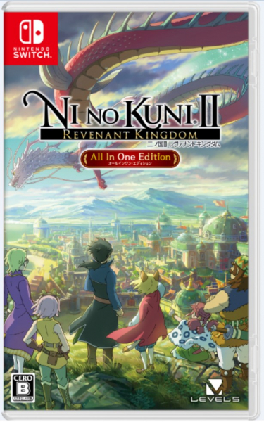 二ノ国II レヴァナントキングダム All In One Edition