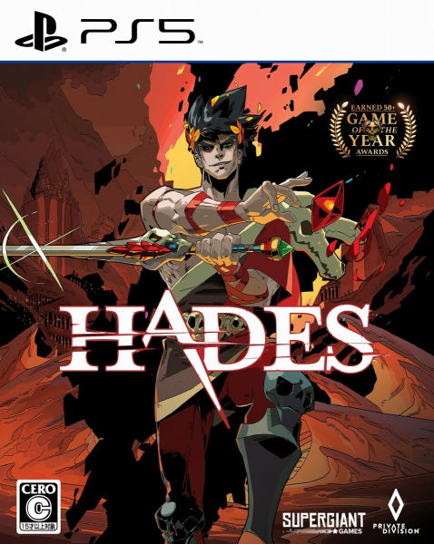 HADES