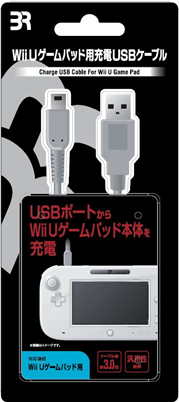 WiiUゲームパッド用 USB充電ケーブル