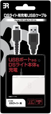 DSライト用 USB充電ケーブル