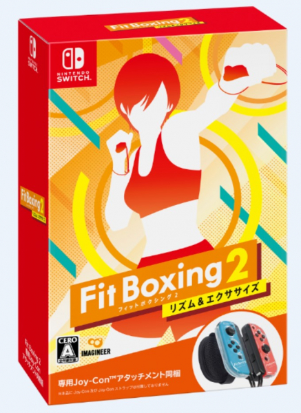 Fit Boxing 2　専用アタッチメント 同梱版