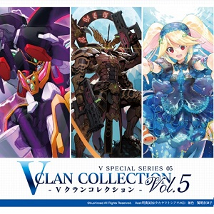 (VG-D-VS05)ヴァンガード VスペシャルS第5弾 Vクランコレクション Vol.5