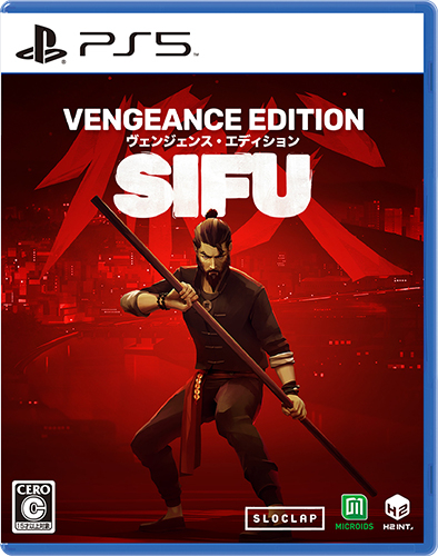 Sifu：Vengeance Edition[PS5版]