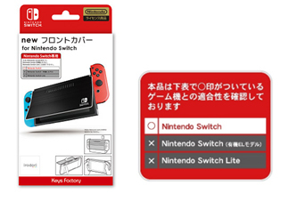 new フロントカバー for Nintendo Switch ブラック