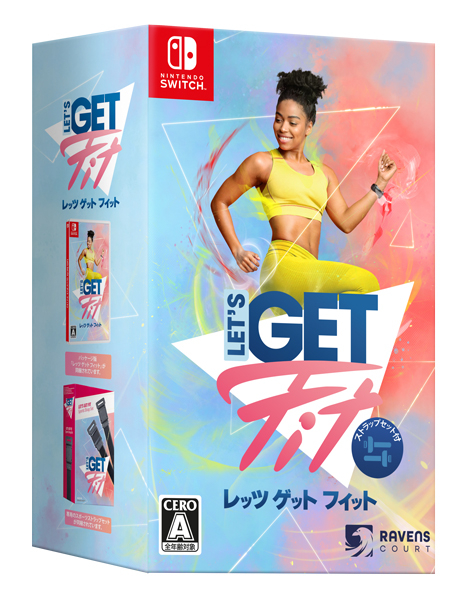 Let‘s Get Fit(レッツ ゲット フィット）スポーツバンドセット同梱版
