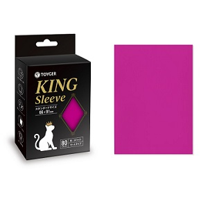 KING Sleeve (スタンダードサイズ) ピンク
